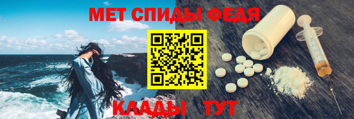 Amphetamine 97%  Вход с VPN  Дальнереченск 
