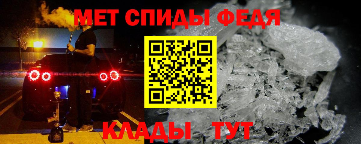АМФ 97% Дальнереченск