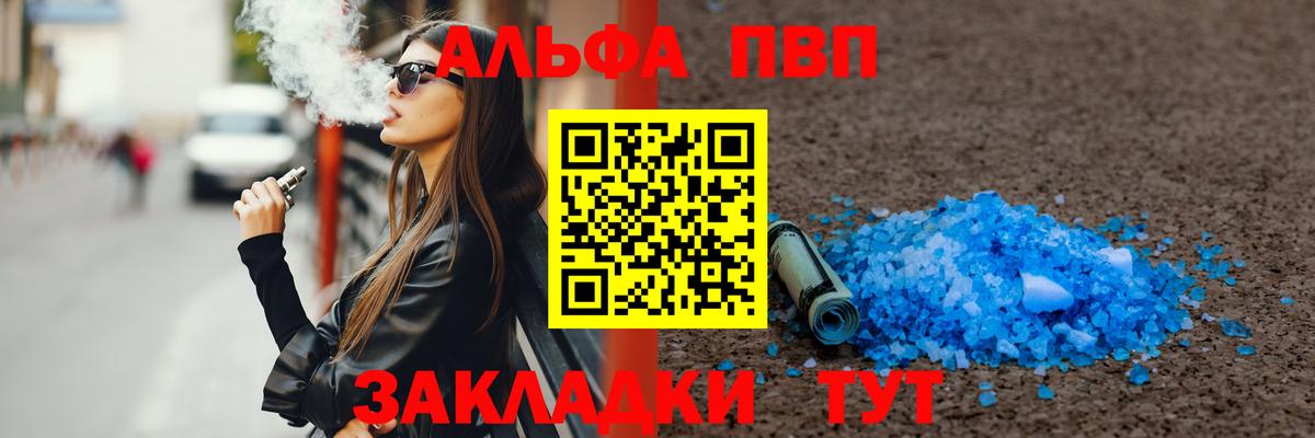 APVP СК КРИС  A PVP СК  Вход с VPN  Дальнереченск 