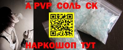 прущая мука Шебекино
