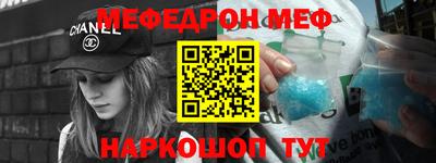 прущая мука Шебекино