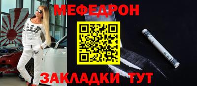 прущая мука Шебекино