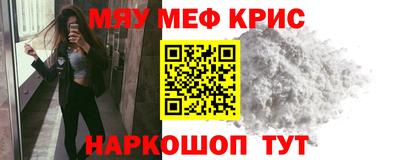 прущие грибы Шелехов