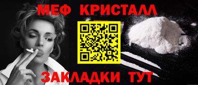 прущие грибы Шелехов