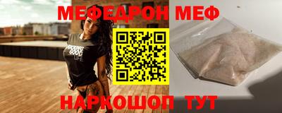 прущая мука Шебекино