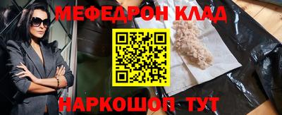стаф Шахты
