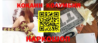 прущие грибы Шелехов