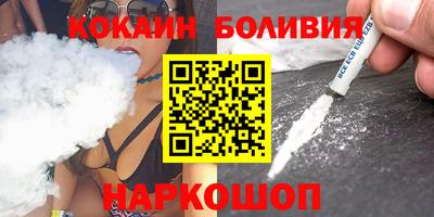 прущая мука Шебекино