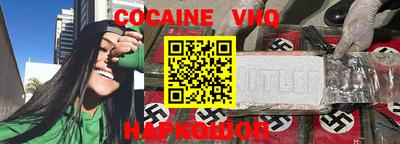 прущая мука Шебекино