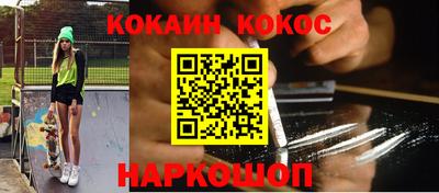 прущая мука Шебекино