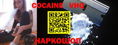 стаф Шахты