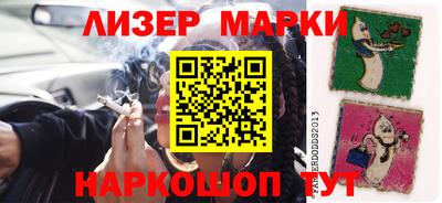 прущие грибы Шелехов