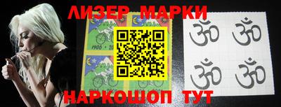 прущие грибы Шелехов