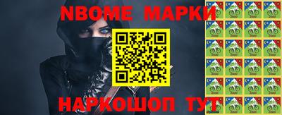 прущие грибы Шелехов