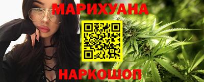 стаф Шахты