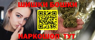 прущие грибы Шелехов