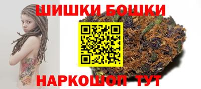 прущие грибы Шелехов