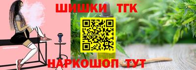прущая мука Шебекино