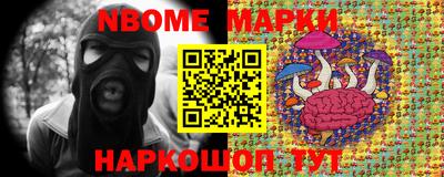 прущие грибы Шелехов