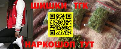 стаф Шахты