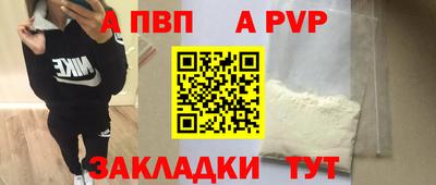 прущая мука Шебекино