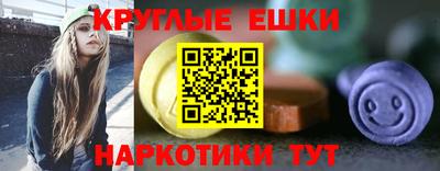 стаф Шахты