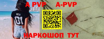 прущие грибы Шелехов