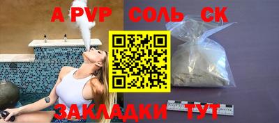 прущие грибы Шелехов