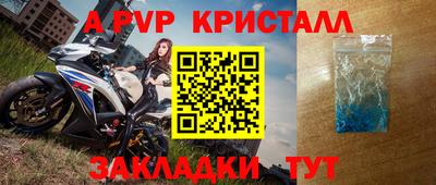 стаф Шахты