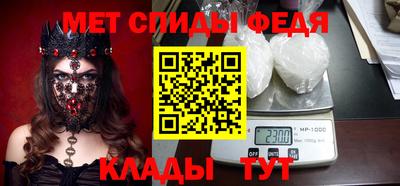 стаф Шахты