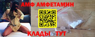 прущая мука Шебекино