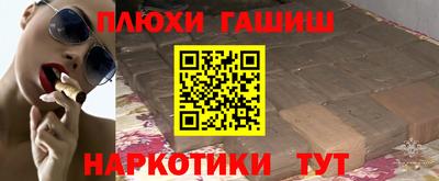 стаф Шахты