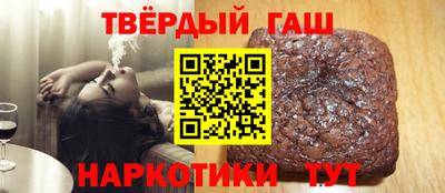 стаф Шахты