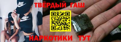стаф Шахты