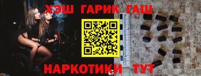 стаф Шахты