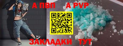 стаф Шахты