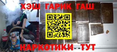 стаф Шахты