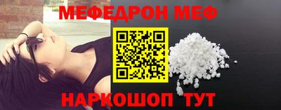 прущие грибы Шелехов