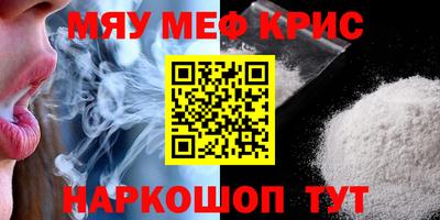 прущие грибы Шелехов