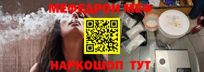 прущие грибы Шелехов