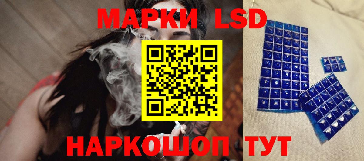   зеркало  Вход с VPN  ЛСД экстази кислота  Дальнереченск  LSD-25 экстази ecstasy 