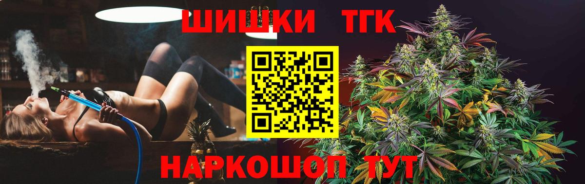 Бошки Шишки AK-47 Дальнереченск